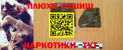 дживик Беслан