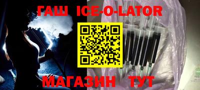 трава Жуковский