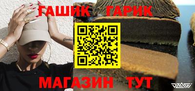 дживик Беслан