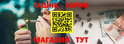 каннабис Берёзовский