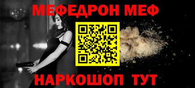 каннабис Берёзовский