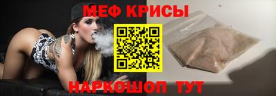 дживик Беслан