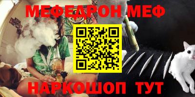 трава Жуковский