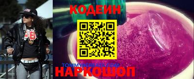 мескалин Ипатово