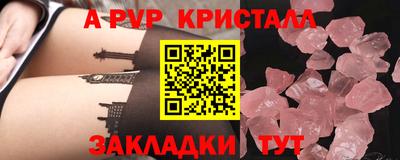 трава Жуковский