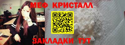 каннабис Берёзовский