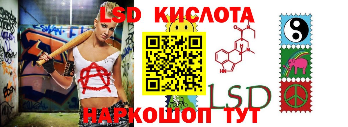 Лсд 25 экстази ecstasy  Лсд 25 экстази  mega рабочий сайт  LSD-25 экстази ecstasy  Мыски 