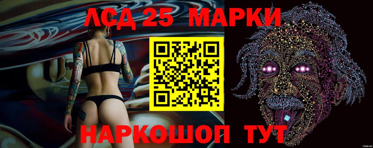 Марки NBOMe 1,5мг  Марки 25I-NBOMe  Мыски  Вход с VPN 