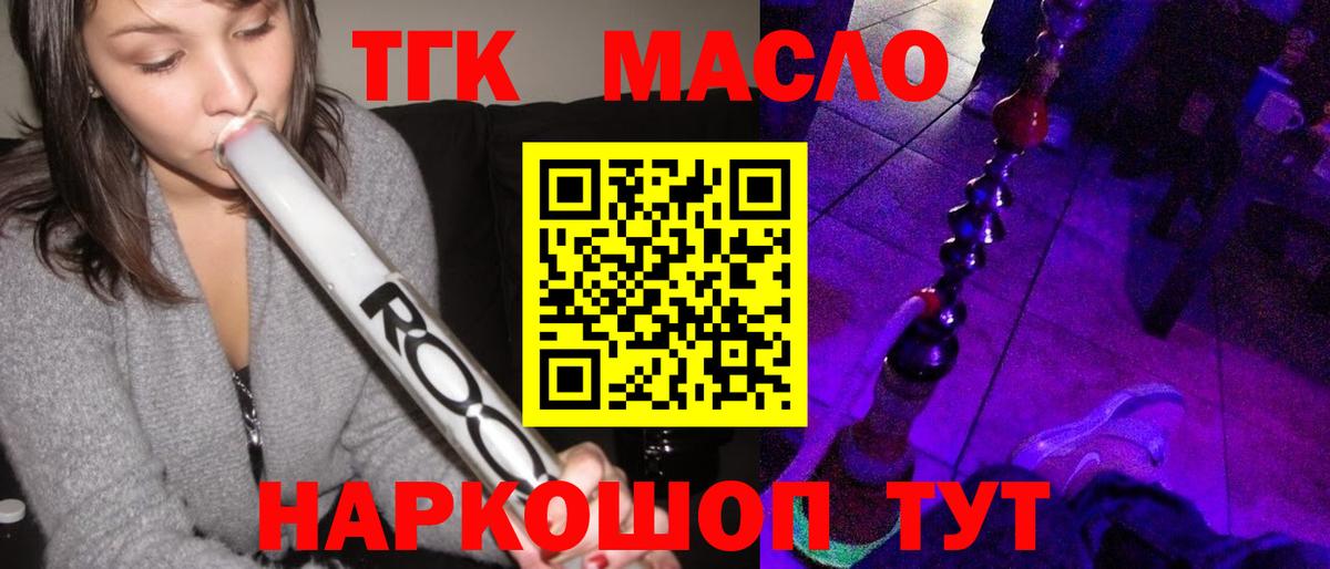 Alpha PVP Мыски