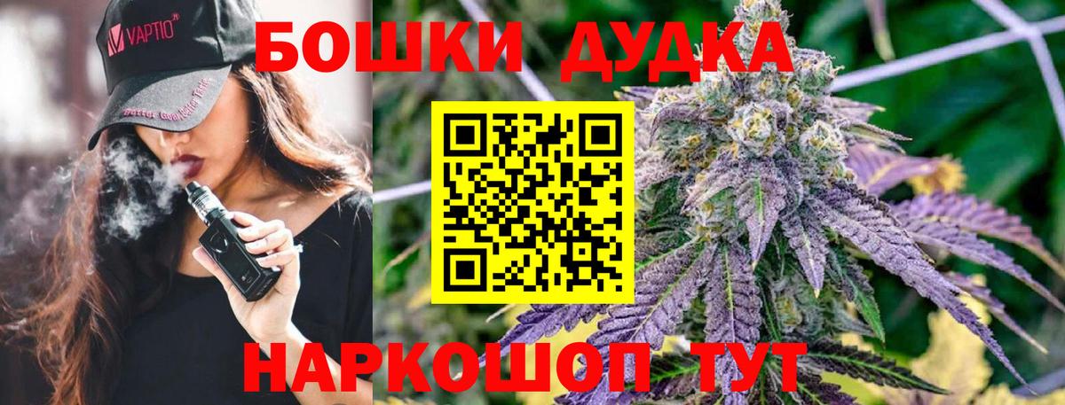Канабис Ganja  МАРИХУАНА LSD WEED  Мыски  Марихуана SATIVA & INDICA  Вход с VPN 