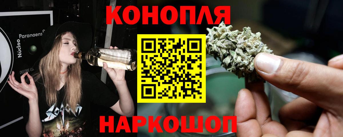 Бошки Шишки Bruce Banner Мыски