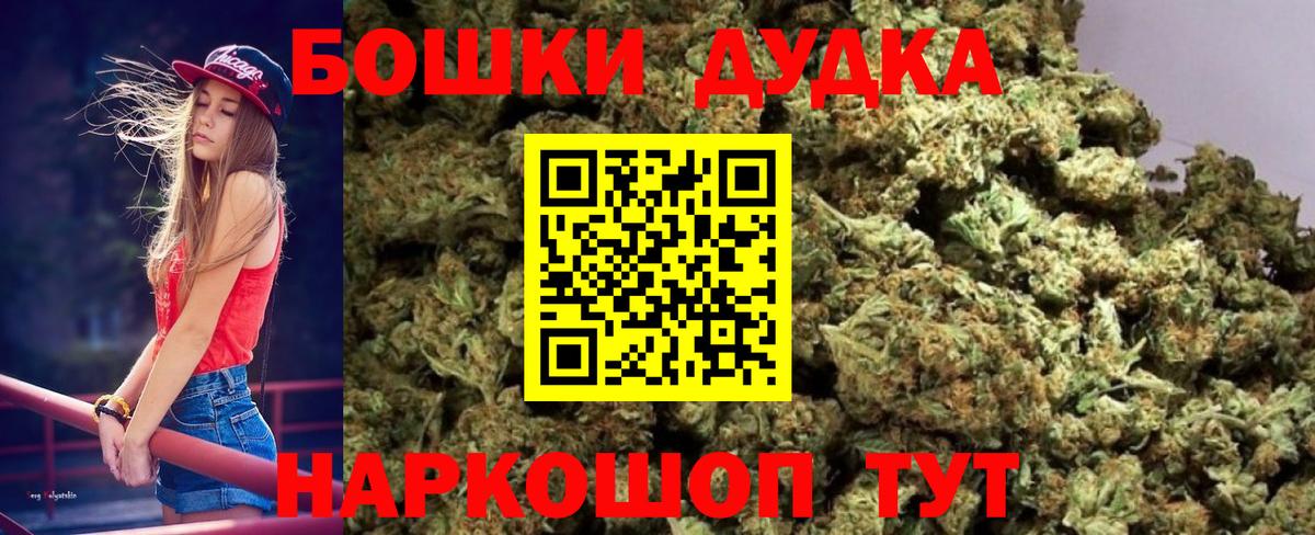 Каннабис  Меф  ГАШИШ  ЭКСТАЗИ  Мыски  Вход с VPN  COCAIN  Мефедрон кристаллы 